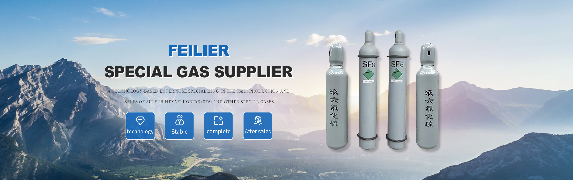 Luoyang Filier Special Gas Co., Ltd